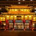 建物