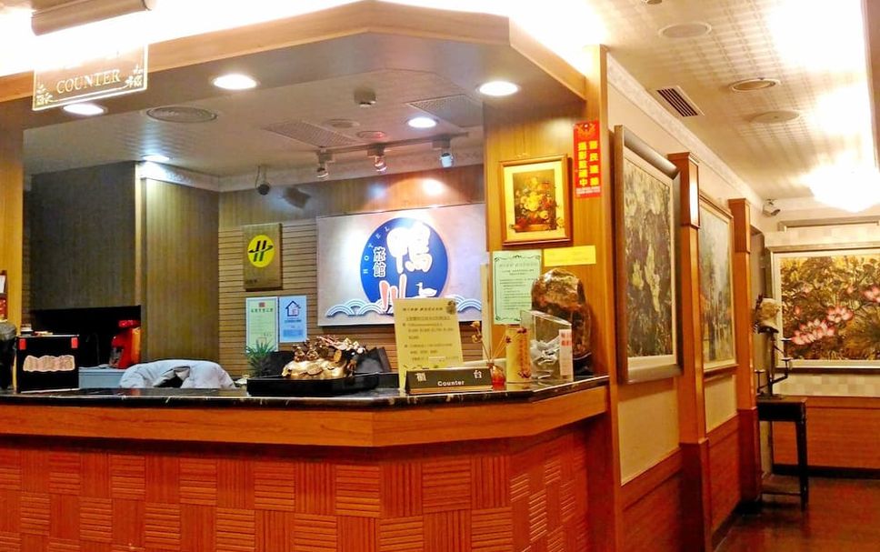 フロントデスク 写真