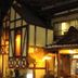 建物