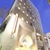 建物