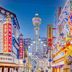 建物