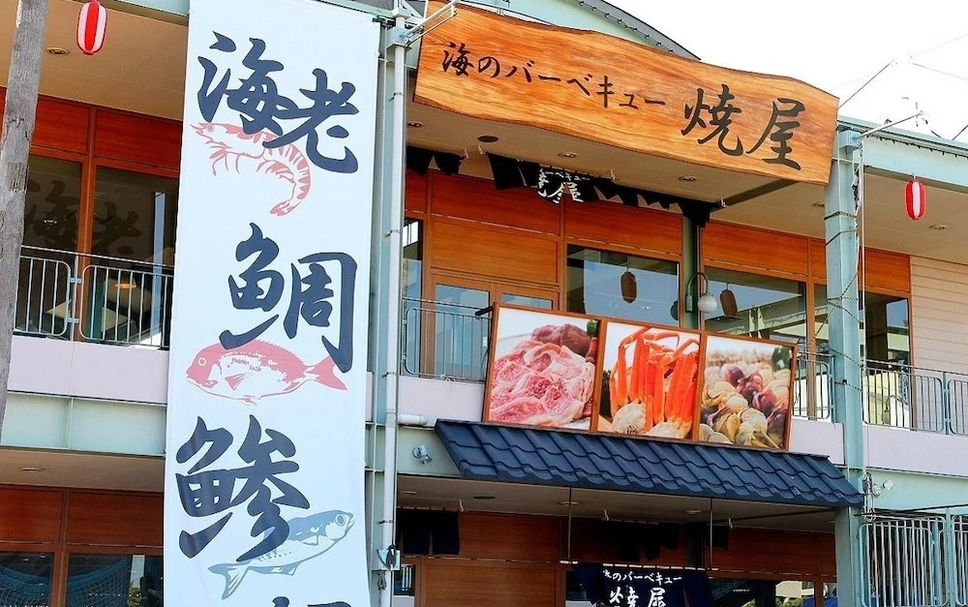 建物 写真