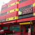建物