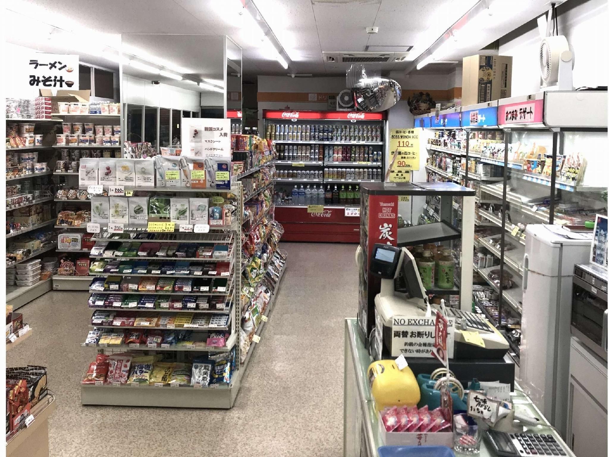 ショップ