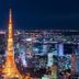 屋外の景色