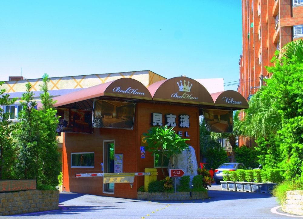 建物