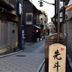 屋外の景色