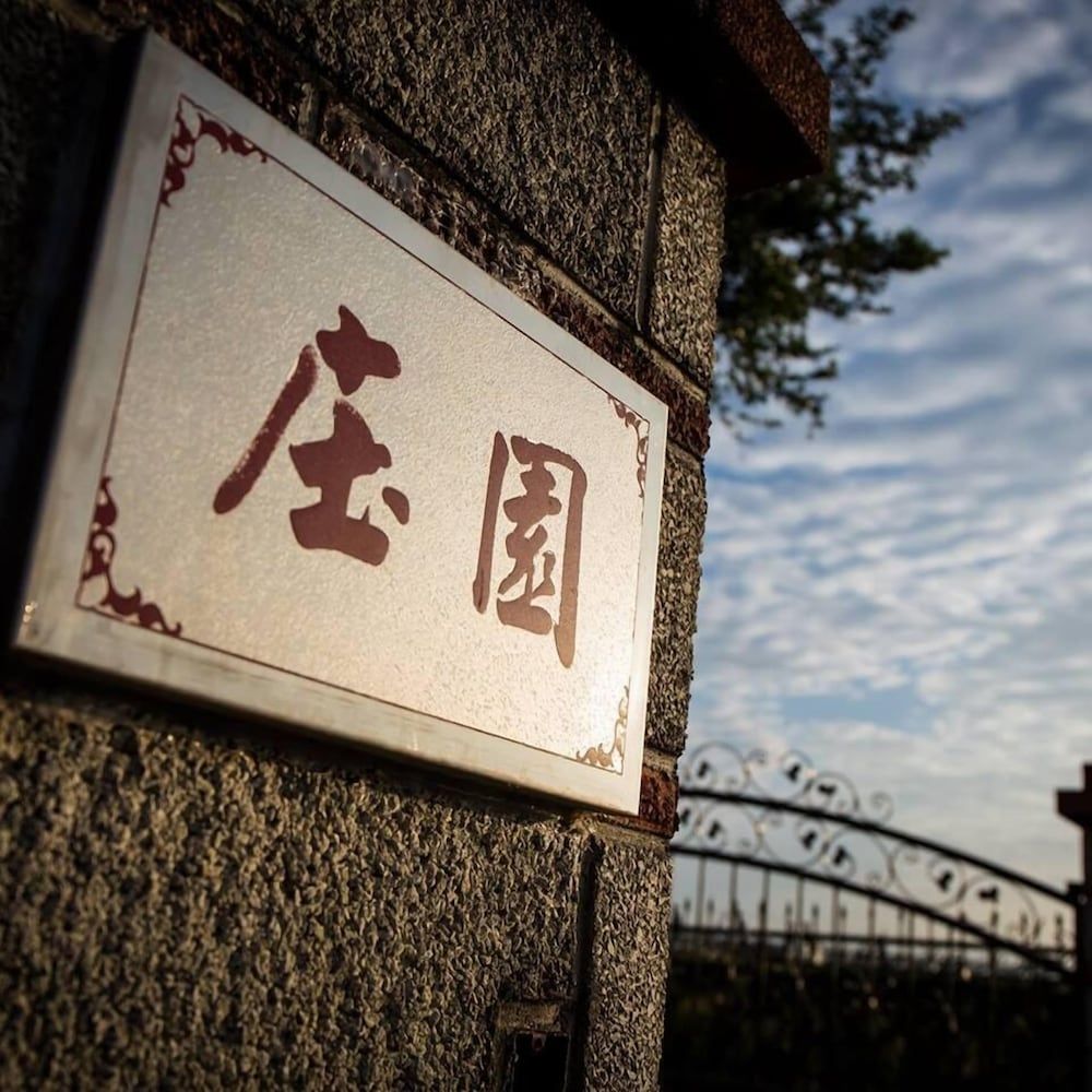 屋外の景色