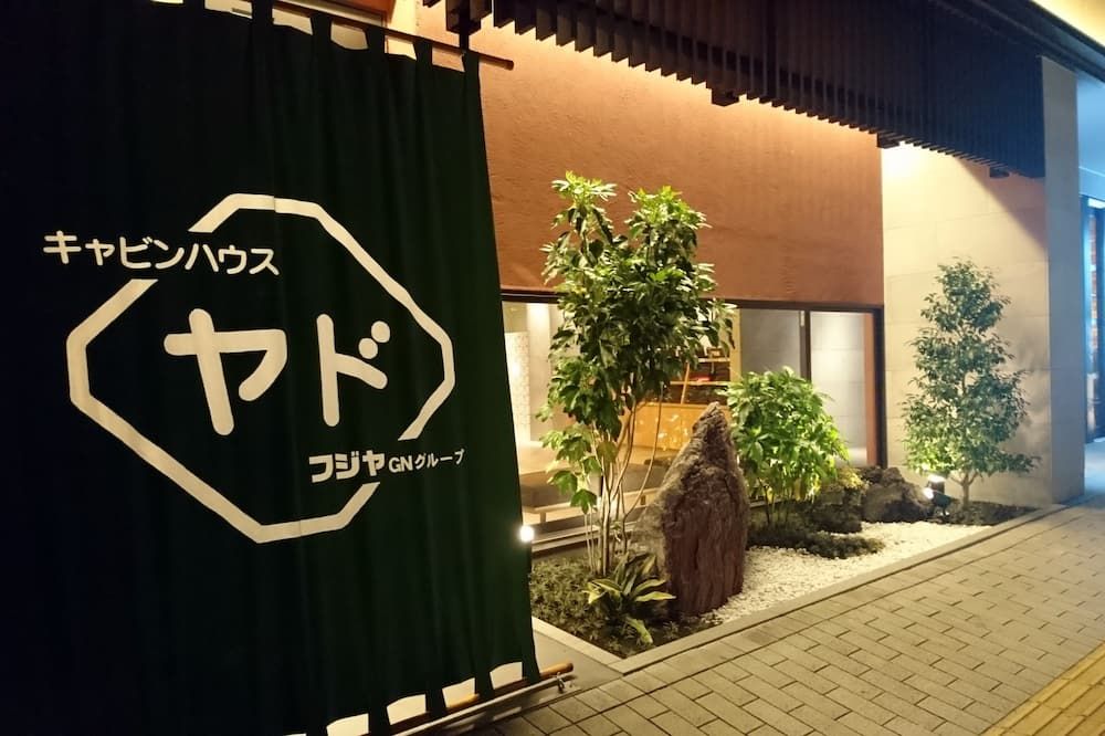 屋外の景色
