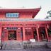 建物