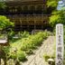 屋外の景色