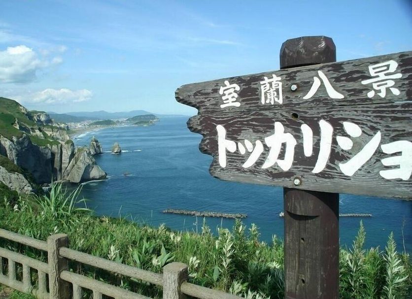 その他 写真