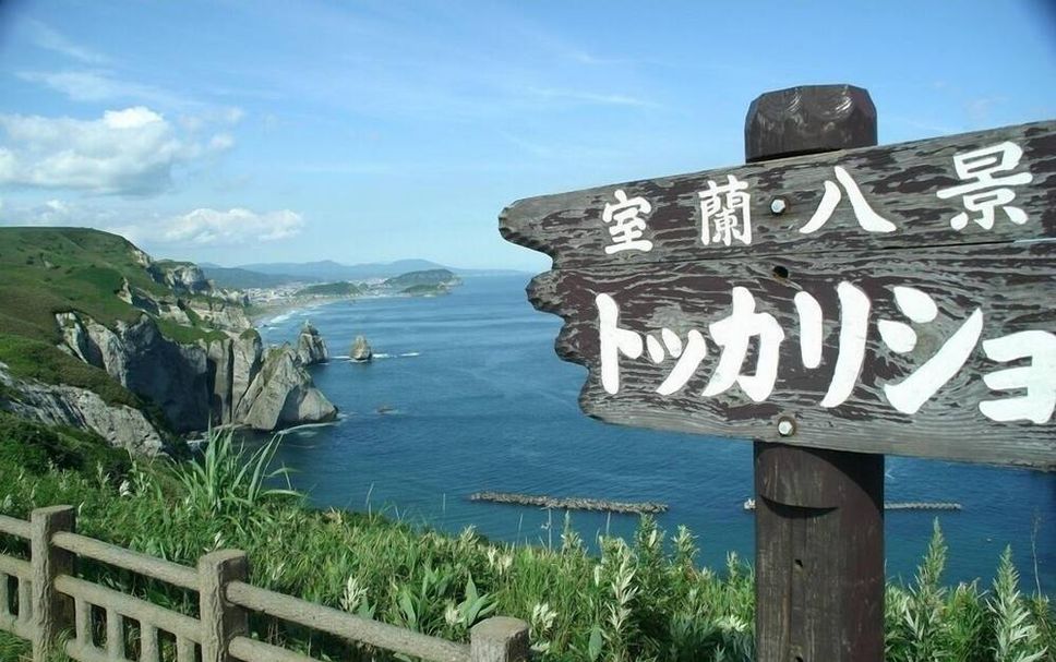 その他 写真