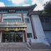 建物