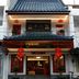 建物