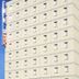 建物