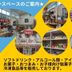 ショップ