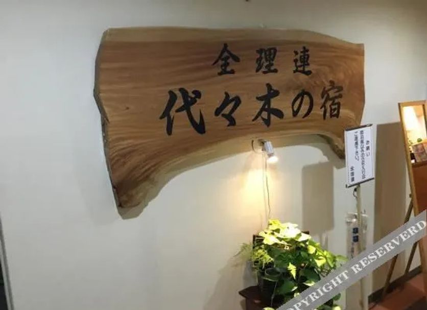 その他 写真