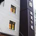 建物