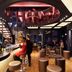 バー