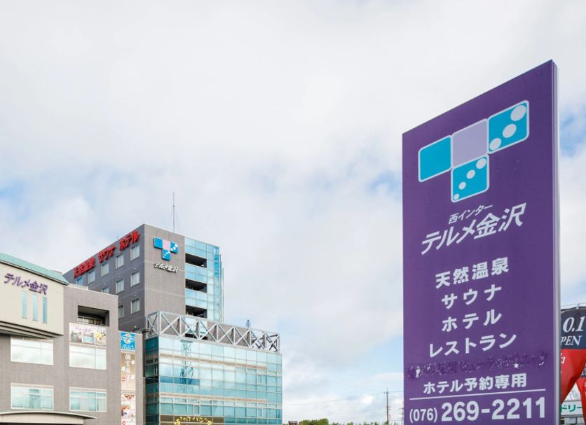 建物 写真