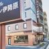 建物