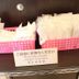 客室の設備