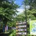 屋外の景色
