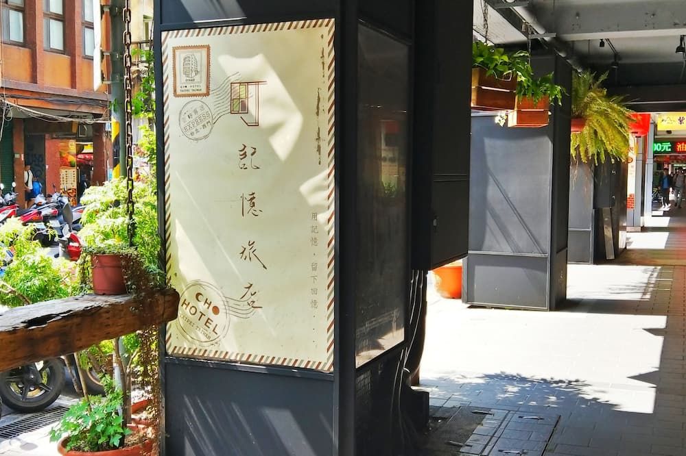 屋外の景色