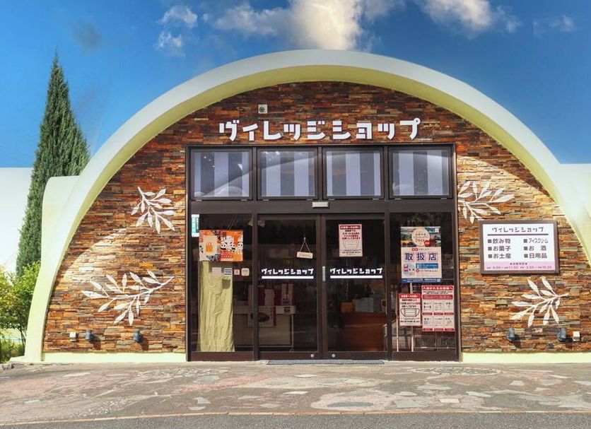 建物 写真
