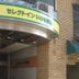 建物