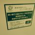 客室の設備
