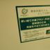 客室の設備