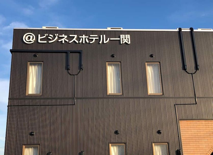 建物 写真
