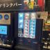 ショップ