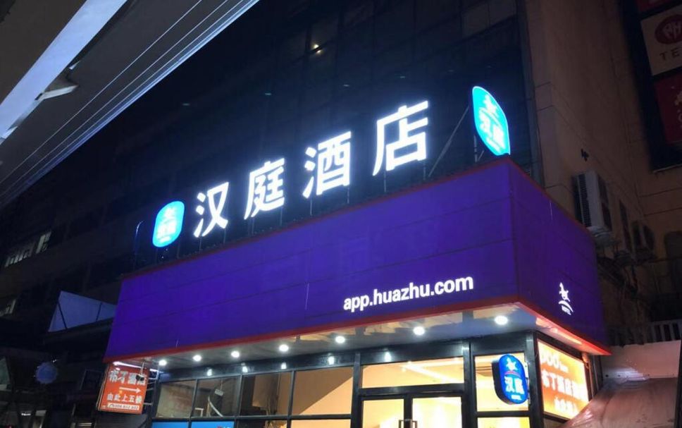 建物 写真