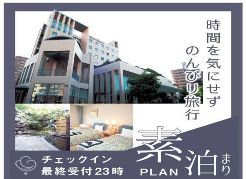 建物 写真