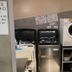ランドリー設備