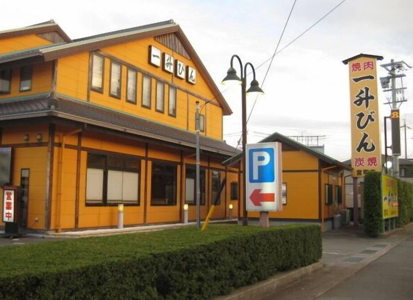 建物 写真