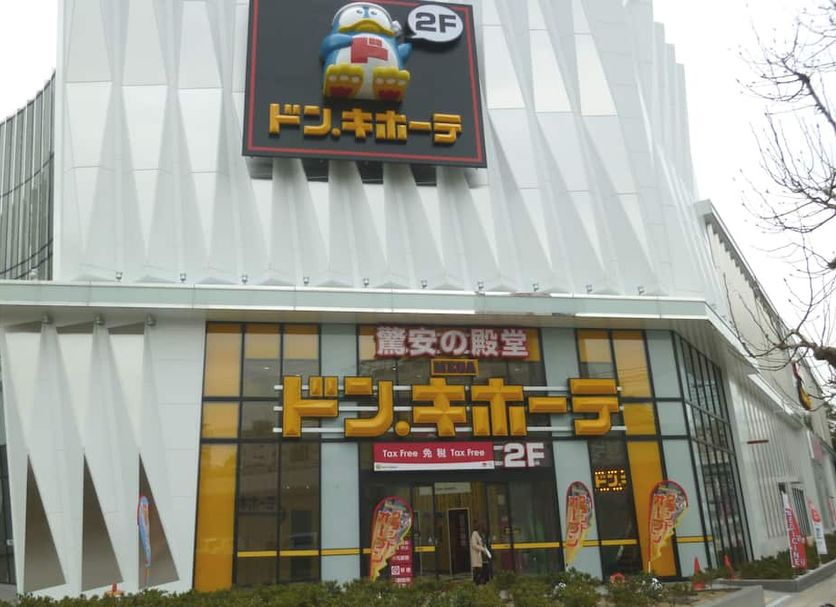 建物 写真