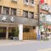 建物