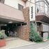 建物