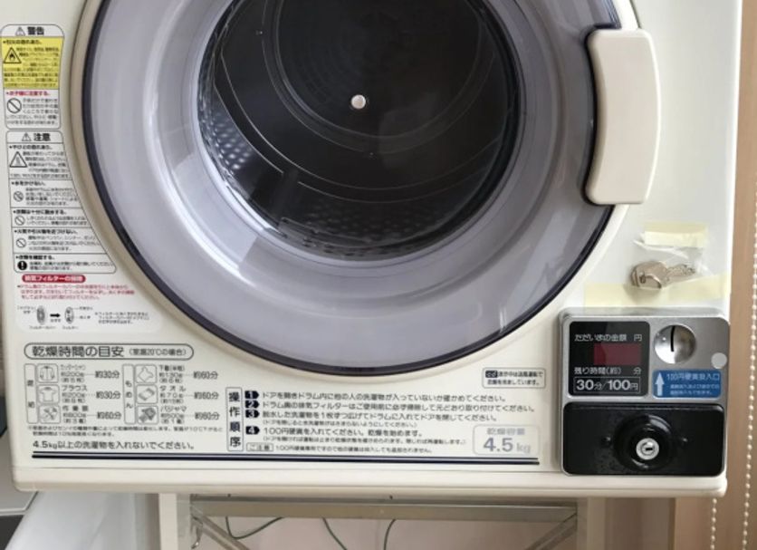 ランドリー設備 写真