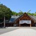 建物