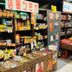 ショップ