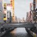 屋外の景色