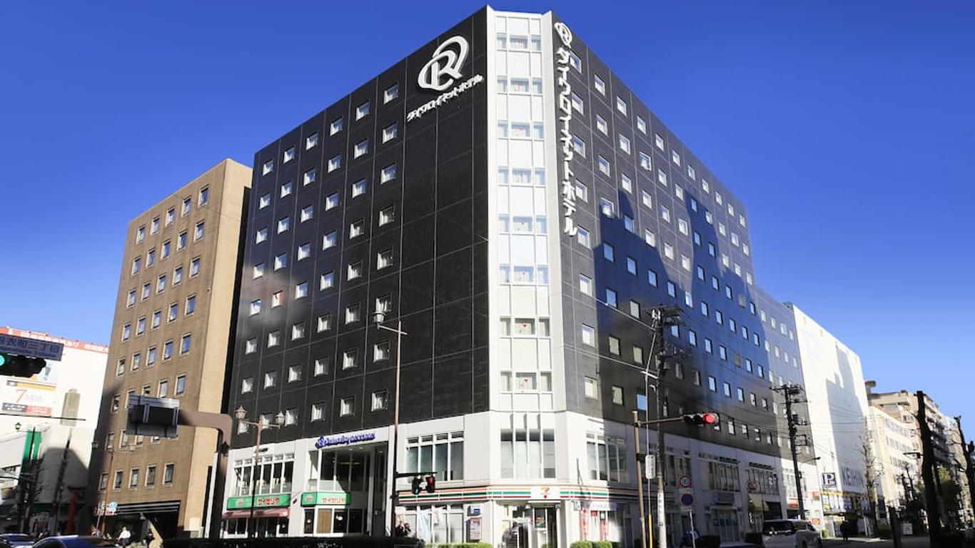 ダイワロイネットホテル横浜関内