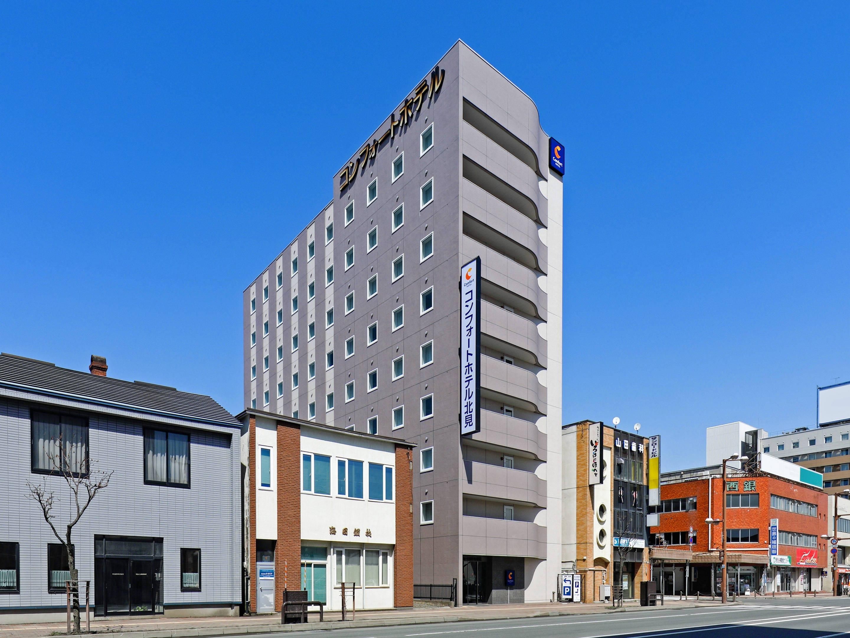 建物