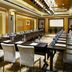 コンファレンスルーム