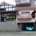 屋外の景色